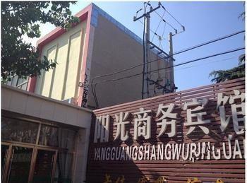 Sunshine Business Hotel Liaocheng Eksteriør bilde